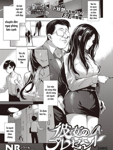 Kanojo no Present