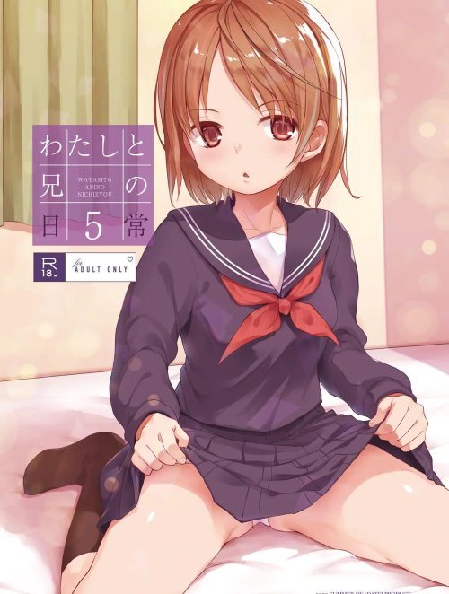 Bìa truyện Watashi to Ani no Nichijou 5