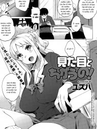 Bìa truyện Chịch choạc cho bằng bạn bằng bè! [見た目とちがうの! ; Mitame to Chigau no!]