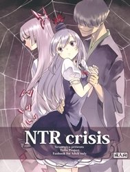 NTR crisis (Touhou Project)