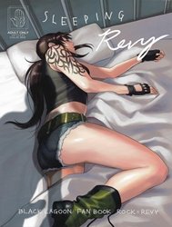 Sleeping Revy (Black Lagoon)