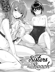 Bìa truyện Sisters Beach [Comic Kairakuten 2019-10]