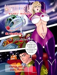 Bìa truyện Captain Galaxy