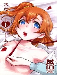 Sweet Room (Love Live!)