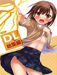 Bìa truyện A Certain Omnibus (Toaru Majutsu No Index)