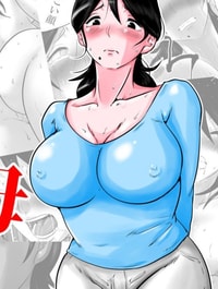 Món quà thi tốt với mẹ là địt! [Goukaku Iwai ni SEX wo Nedarareta Haha]