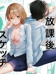 Bìa truyện Bức họa giờ tan trường (nguyên tác) [Houkago Sketch; 放課後スケッチ]