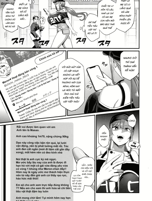 Paihame Kazoku #1 Suika Kaikou