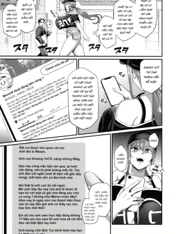 Paihame Kazoku #1 Suika Kaikou