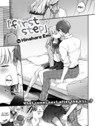 Bìa truyện First Step [Comic Kairakuten 2019-12]