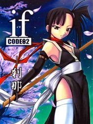 Bìa truyện if CODE:02 -Setsuna (Mahou Sensei Negima!)