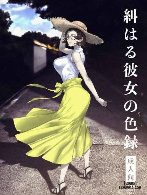 Bìa truyện Haru Kanojo no Shikiroku