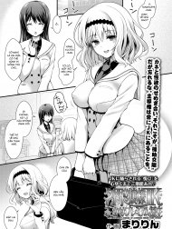 Bìa truyện Meimon Ojou-Sama JK Fukkake Premium Enkou [The Famous School’s Ojousama JK’s Overpriced Premium Escort Services]