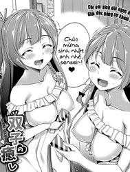 Futago no Iyashi [Futago No Iyashi - Twins Healing]