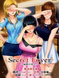 Secret Lover ~Himitsu no Koibito