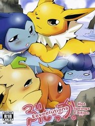 Bìa truyện Eeveelutions: Hot Springs edition (Pokemon) [Vuikka. Onsen Hen; Eeveelutions. Hot Springs Edition]