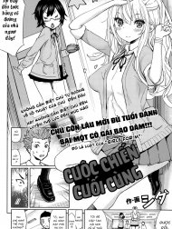 Bìa truyện Cuộc Chiến Cuối Cùng [Last Fight; らすとふぁいと]