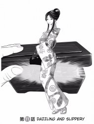 Phi luân thực đường [Furin Shokudou]