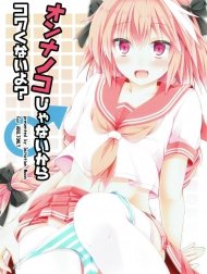 Bìa truyện Onnanoko Janai kara Kowakunai yo [オンナノコじゃないからコワくないよ？]