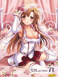 Bìa truyện D.L. action 71 (Sword Art Online) [Digital Lover 71]