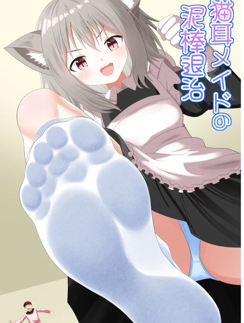 Bìa truyện Cat-eared maid hunts down thieves