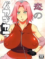 Bìa truyện Brute Force of Love (Naruto) [Koi no Bakadikara]