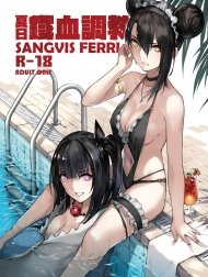 Bìa truyện Ao chình phản diện bằng cách chịch. [Summer T-Dolls Training ~SANGVIS FERRI~]