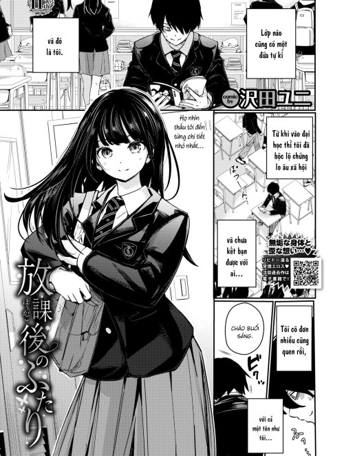 Bìa truyện Houkago no Futari