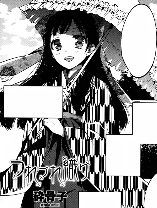 Bìa truyện Tsurezure Ori