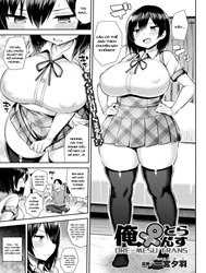 Bìa truyện Ore-Mesu Trans [俺♀とらんす]