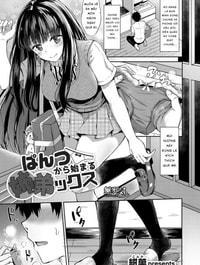 Pants kara Hajimaru Shiteix