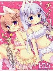 Chino to Kokoa no Himitsu no Kanshasai (Gochuumon wa Usagi desu ka?)