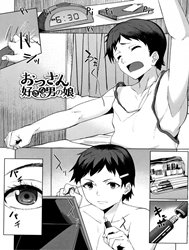 Bìa truyện Ossanzuki Na Otokonoko [Are-zuki Kanojo]