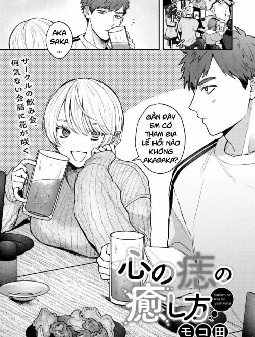 Bìa truyện Kokoro mo aza mo iyashikata