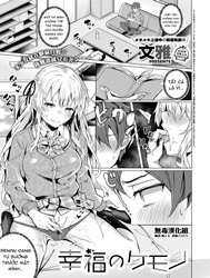Bìa truyện Koufuku no Kemono