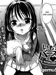Bìa truyện Imouto Birthday [Sister's Birthday]