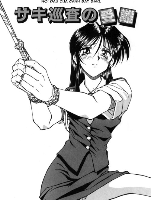 Bìa truyện Sự đau khổ của cảnh sát Saki [The Suffering of Officer Saki]