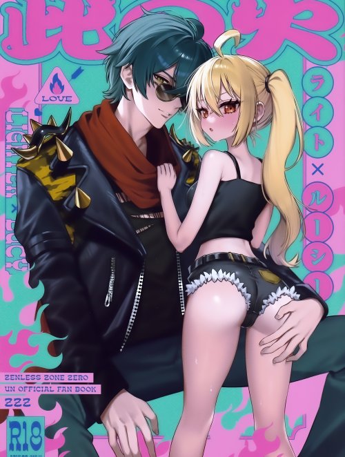 Bìa truyện Kono Hi + Omakebon