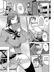 Uniformed Slut Room