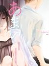 Bìa truyện Nỗi tương tư ngọt ngào [Sweet Melancholy]