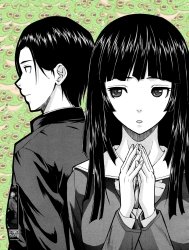 Shinda Watashi no Monogatari [死んだ私の物語]
