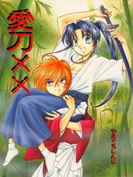 Bìa truyện Aitou XX (Rurouni Kenshin)