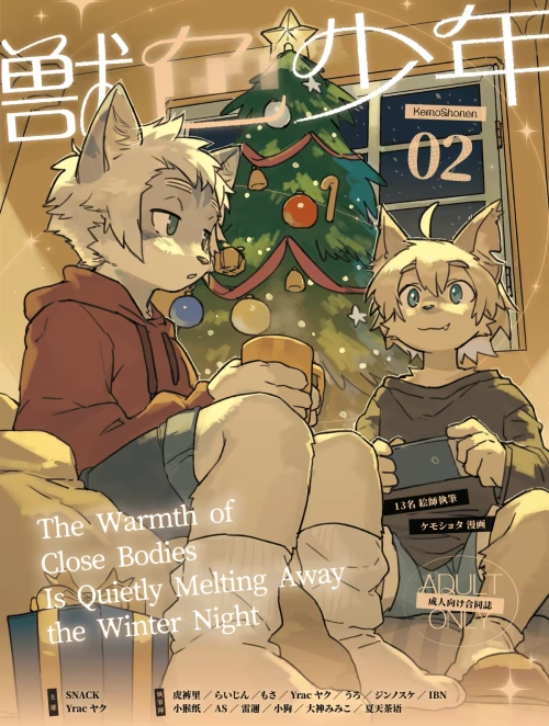 Bìa truyện Kemoshonen Vol. 2