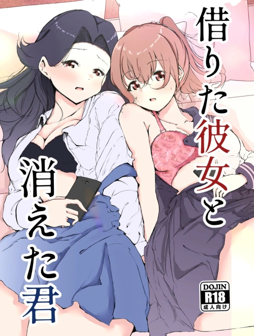 Bìa truyện Karitai Kanojo to Kieta Kimi