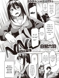 NN - Nick Name