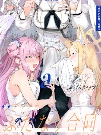 Blue Archive Futanari Anthology