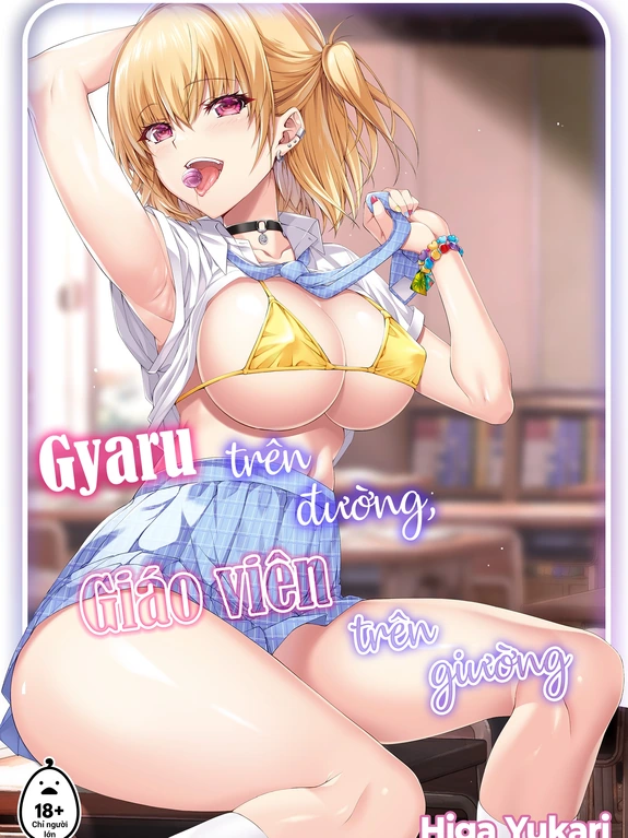 Bìa truyện Gyaru trên đường, giáo viên trên giường