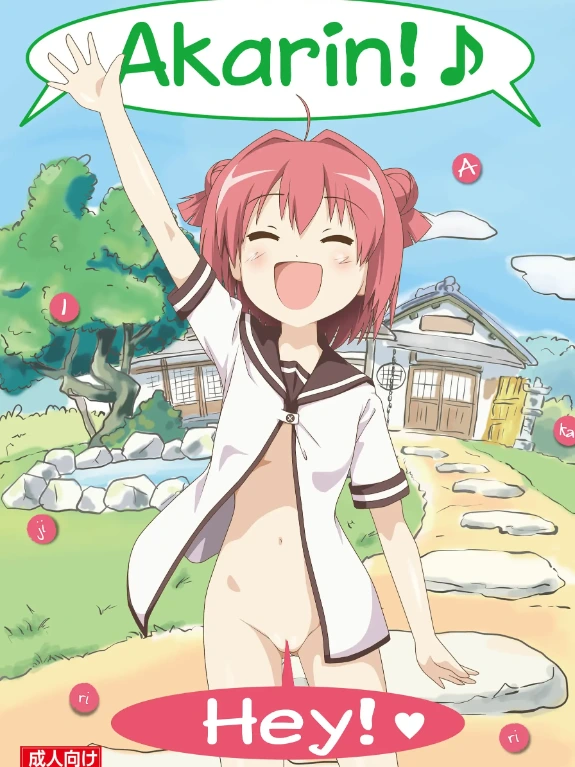 Akari Ijiri