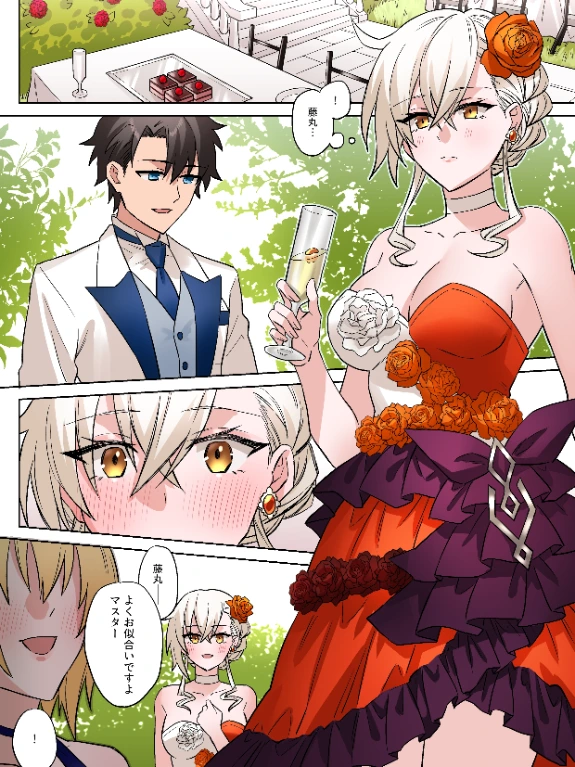 Bìa truyện  Gudao x Olga Marie Shochou