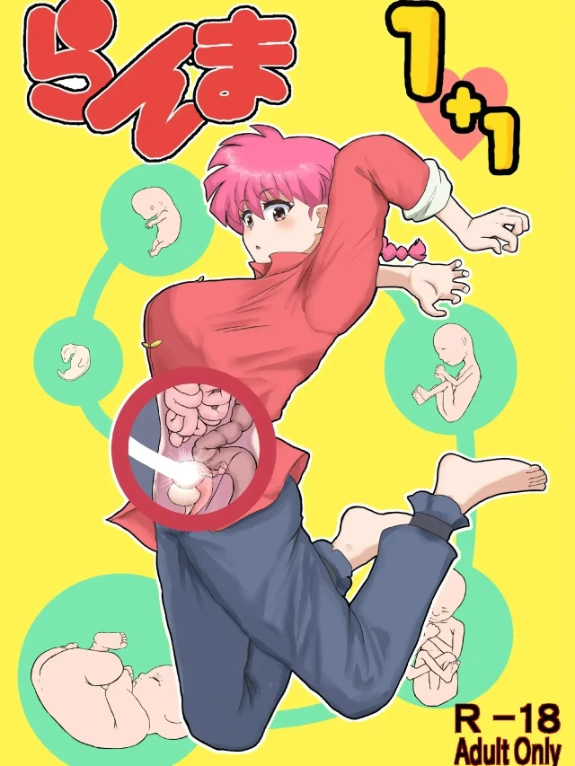 Bìa truyện Ranma 1+1  (Ranma 1/2)